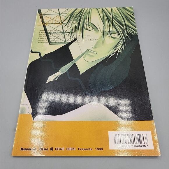 Final Fantasy VIII Lovers No, Japanese, Russian Blue 13 August 1999 Love Issue - Picture 2 of 8